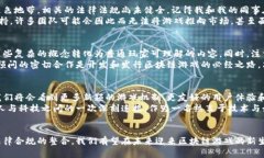 jiaoti区块链游戏的挑战与解决之道：深度剖析/