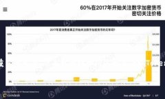 在区块链世界中，Tokenim（或类似的加密货币）转
