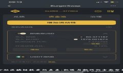 金融区块链技术的未来：机遇与挑战的全面分析