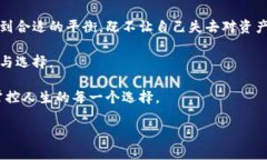 在区块链世界中，了解不同钱包地址和交易所地