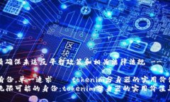 -- 请确保未违反平台政策和相关法律法规 -- 双重