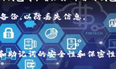 导入其他钱包到Tokenim钱包通常是可行的，不过具