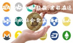 在区块链和加密货币的语境中，＂token＂（代币）