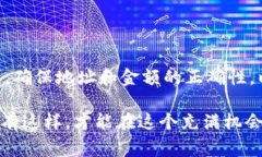 在Tokenim钱包进行转币的时候，一旦发生转币失败