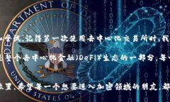 关于Tokenim的YTA（Yield Token Asset）交易，可以参考