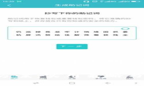 区块链技术与金融管控的未来：构建透明、安全与高效的金融监管方案

如何撰写区块链金融管控方案：实用策略与案例分析