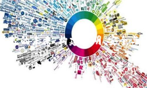 区块链技术与金融管控的未来：构建透明、安全与高效的金融监管方案

如何撰写区块链金融管控方案：实用策略与案例分析