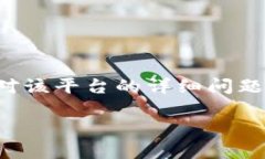 截至我知识的最后更新时间（2023年10月），Toke