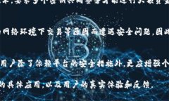 Tokenim 是一个新兴的去中心化金融平台，以其智能