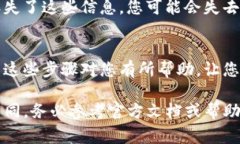 设置一次性地址（或临时地址）通常与区块链或