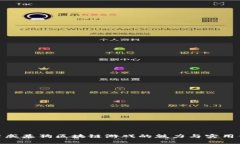 探索威基狗区块链游戏的魅力与实用价值