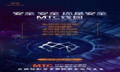 区块链如何重塑数据金融的未来