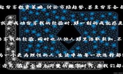   如何安全使用Tokenim本地钱包：一个全面指南