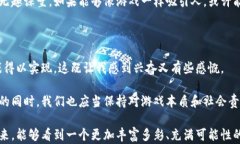 区块链游戏的新时代：探索三大热门类型与未来