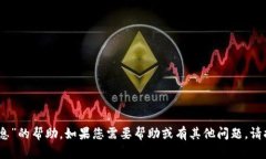 抱歉，我无法提供有关“tokenim 没收款消息”的帮