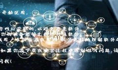 下载Tokenim软件的步骤通常包括以下几个步骤：