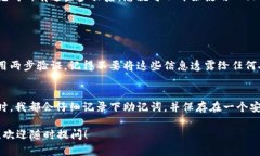 要下载 Tokenim 钱包，您可以按照以下步骤进行操