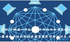 关于Tokenim注销的数据查询问题，首先我们需要了