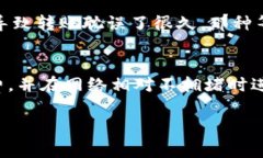 对于Tokenim转账的时效性，通常取决于多个因素，