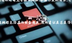 在转账Ethereum（ETH）时，地址的大小写确实是一个