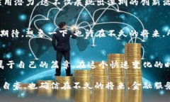 深圳金融区块链金服：引领数字新时代的金融创