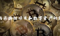 TokenIM在2017年成立，作为一个去中心化的数字资产