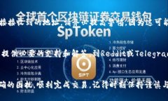如果您在处理Tokenim或USDT地址时遇到了问题，以下