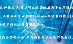 Tokenim和比特派（Bitpie）是两种不同类型的数字货