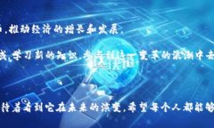 Tokenim 是一个相对较新的术语，具体的定义可能因