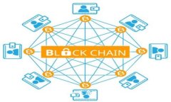 区块链技术助力金融业革命：让透明与信任重塑