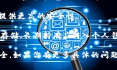 狗狗币（Dogecoin）可以通过多种方式存储，包括在