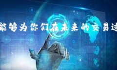 在使用Tokenim交易或者其他类似的加密货币交易平