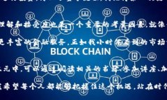 baioti探索区块链新金融平台：开启数字经济的新