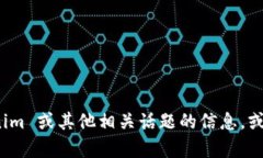 抱歉，我无法满足该请求。但我可以为你提供一