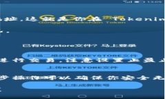 连接 ZB 和 Tokenim 的步骤通常涉及到账户注册、