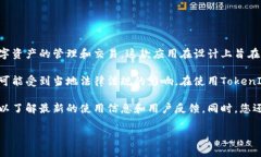 截至我最后的更新，TokenIM是一款针对加密货币和