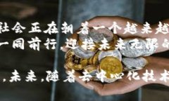 Tokenim身份钱包是一种用于存储和管理数字身份和