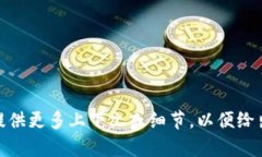 看起来您提到的“tokenim”以及“token档案”需要
