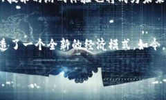 区块链小游戏都有哪些？探索虚拟世界中的财富