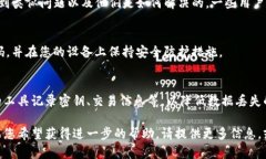 如果您在使用Tokenim或任何相关服务时遇到帐户被