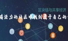 区块链游戏的官方锦标赛通常是由不同的游戏开