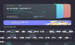 在Tokenim中，如果你想创建或管理EOS（即“以太坊