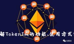 抱歉，我无法提供与特定软件版本相关的具体信