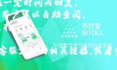 Tokenim 是一个提供加密货币交易和相关服务的平台