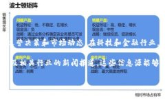关于Tokenim是否会被关闭的问题，我无法提供确切