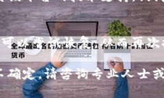 要找回修改后的Tokenim权限，您可以考虑以下几种