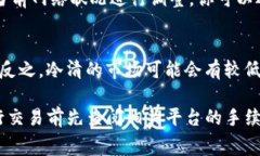 关于Tokenim矿工费，每次的费用会根据网络状况、
