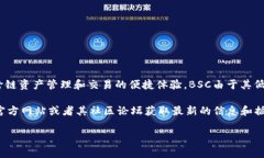 截至2023年，Tokenim支持多个区块链网络，包括币安