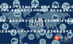 Tokenim硬件钱包是一款日益受到关注的加密货币钱