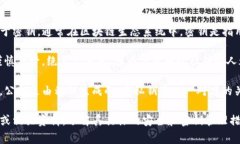 Tokenim 是一个用于创建和管理数字资产的解决方案
